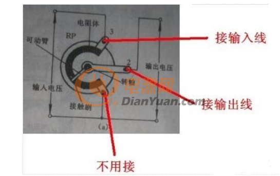 两个电位器串联调速接线图及其详细解析