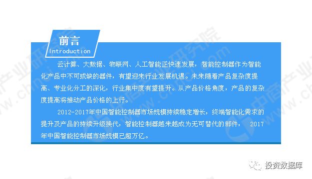 关于文件套与智能运输专业就业前景及大学推荐