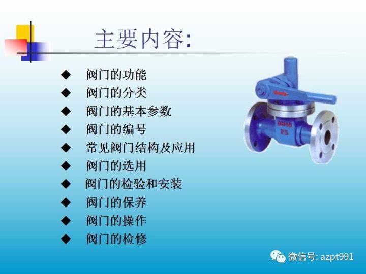 风机叶片螺栓的重要性及其相关知识概述