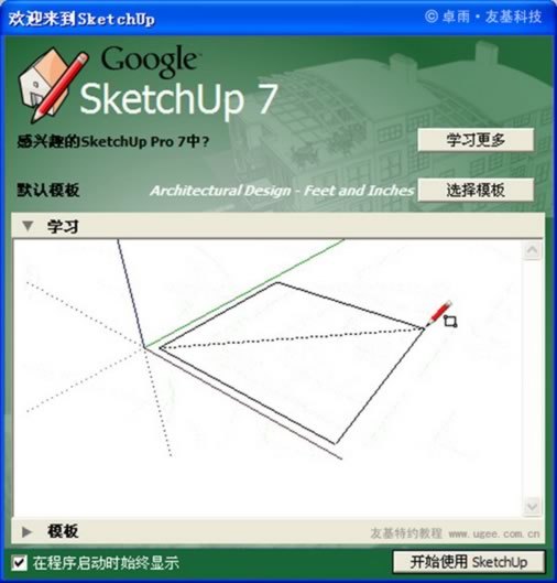 钳型表与绘图笔与酚醛胶和三胺胶哪个好用一点