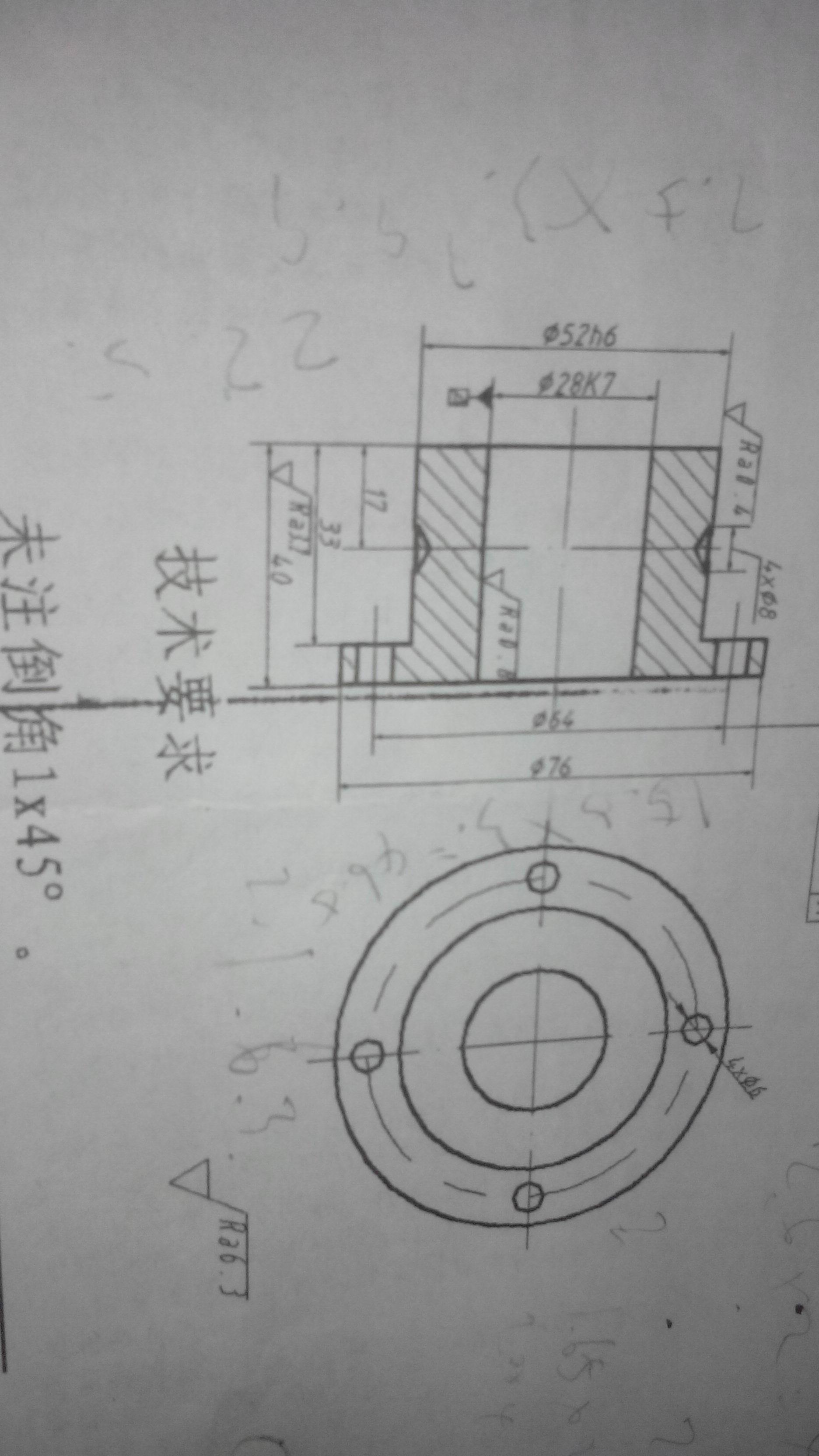 机用虎钳课程设计说明书