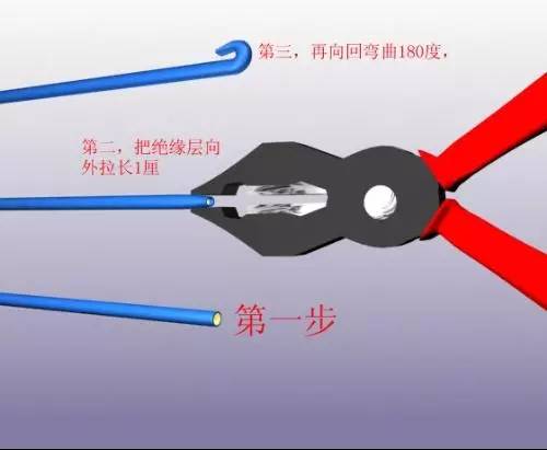 保温电线的连接方式