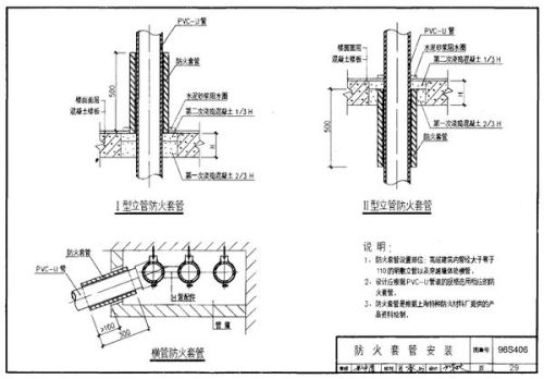 2024年12月1日 第6页