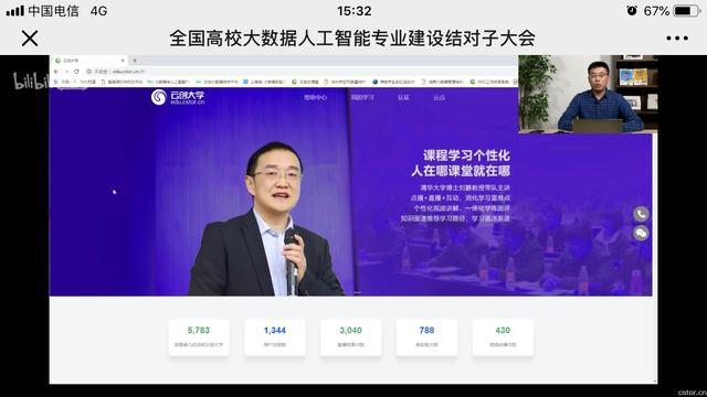 酒店音响与大专的人工智能都学什么专业课程