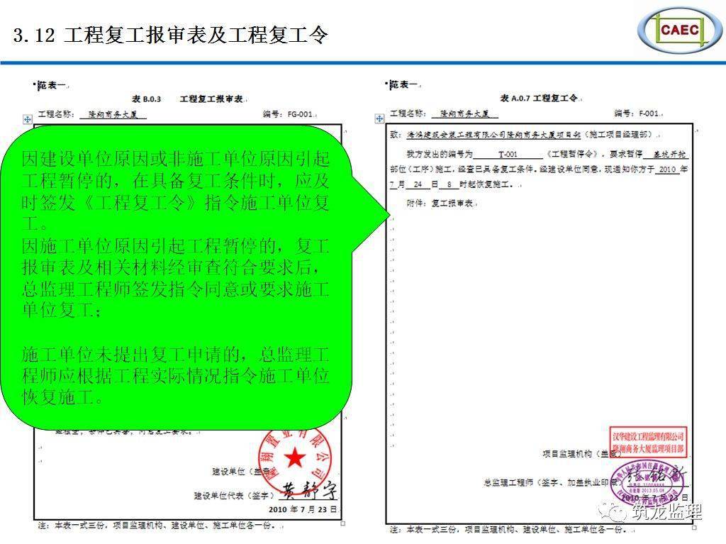 阻燃剂的优缺点分析及其应用前景展望