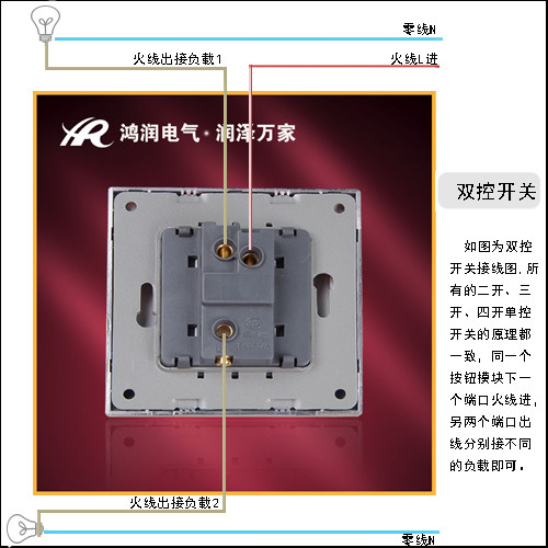 震动板开关怎么接