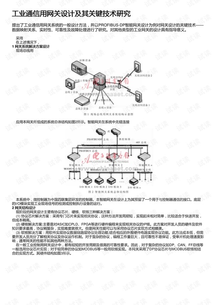 船舶锚链