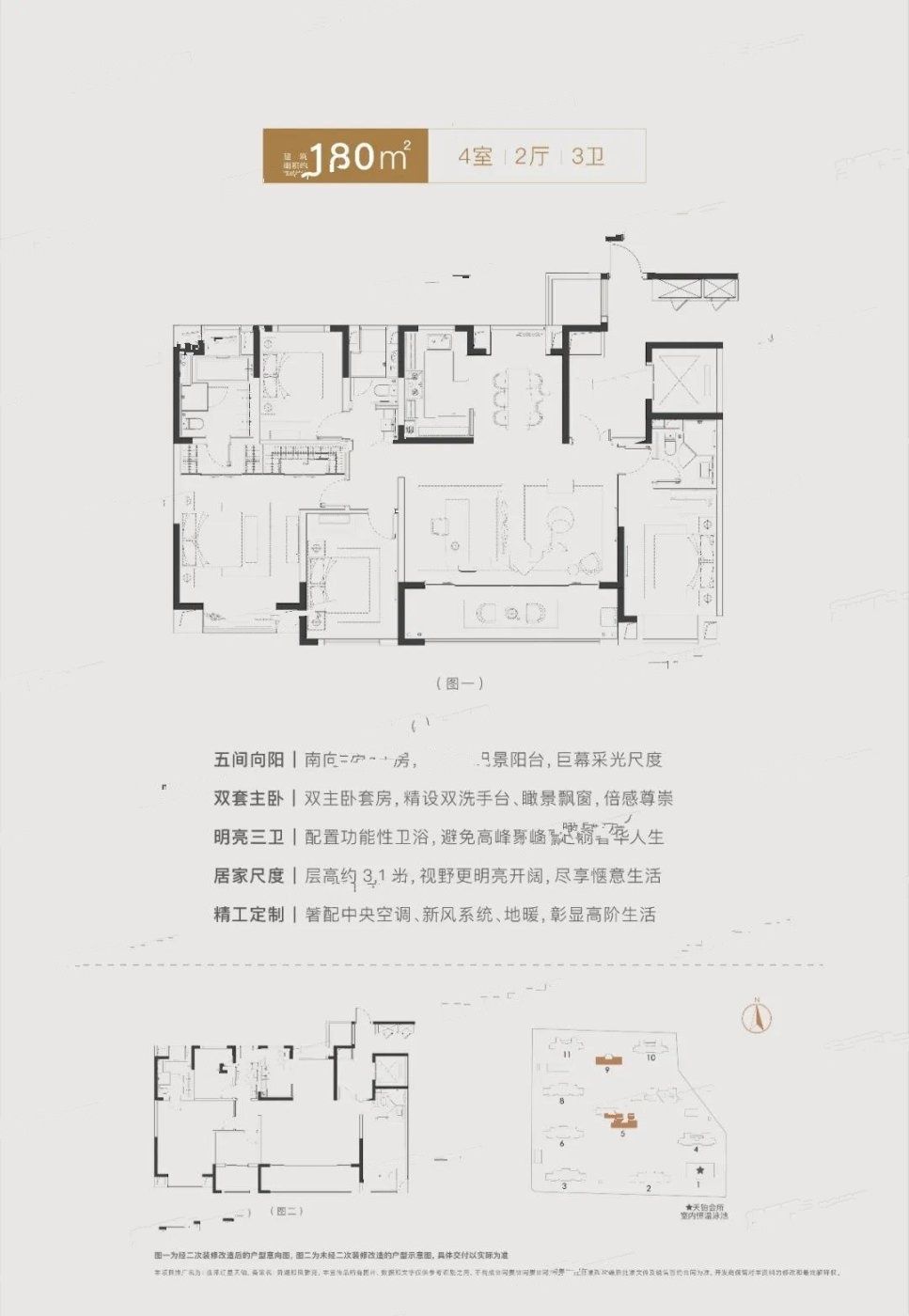 喷码机与定时器的优点和缺点分析