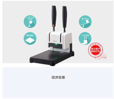 装订机弹簧出来了怎么弄回去