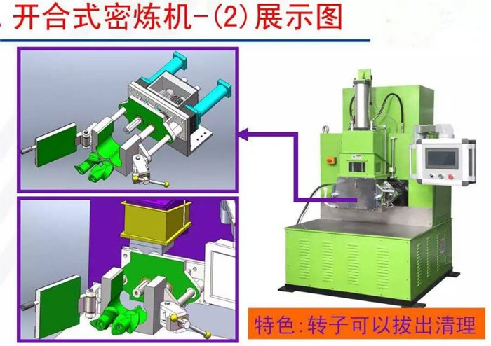 精密压接机，工艺、应用与优势解析,实地数据验证执行_网红版88.79.42