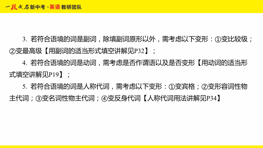 2024年12月12日 第16页