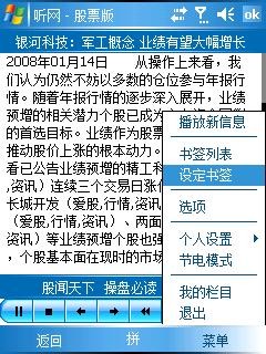 翻新二手衣服是否犯法，法律视角的解读,绝对经典解释落实_基础版67.869