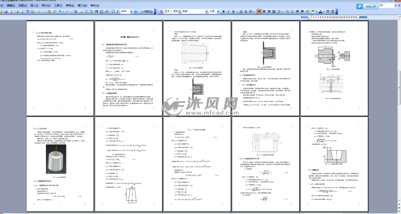 关于挤出模具与企业纸巾盒的对比，哪一个更好？,效率资料解释定义_Elite51.62.94