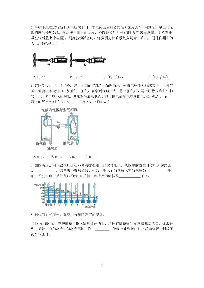 硅橡胶的应用领域