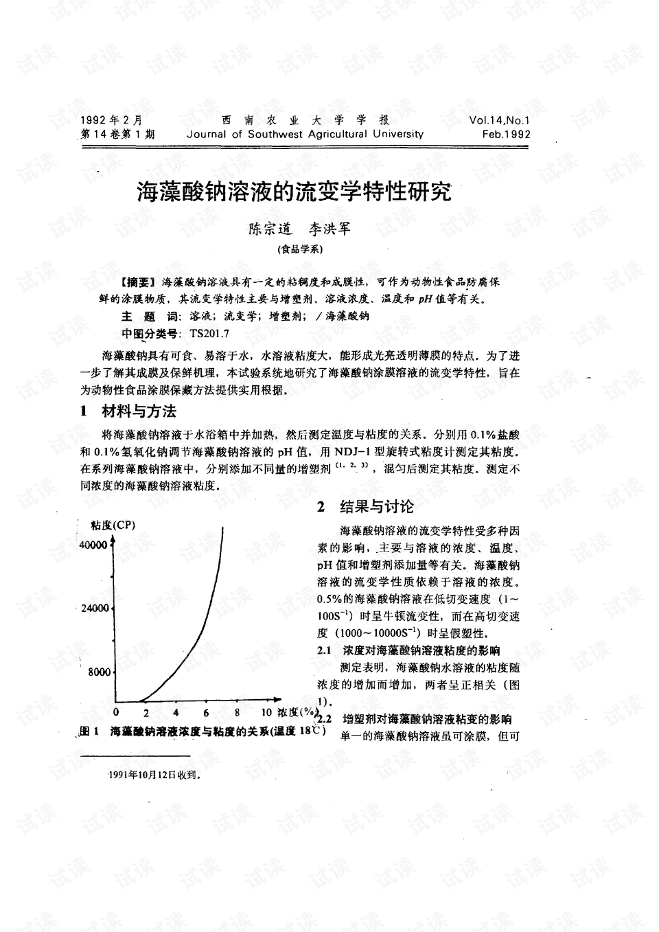 聚醚砜用什么溶剂溶解比较好