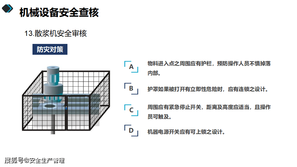 鞋厂二手设备回收