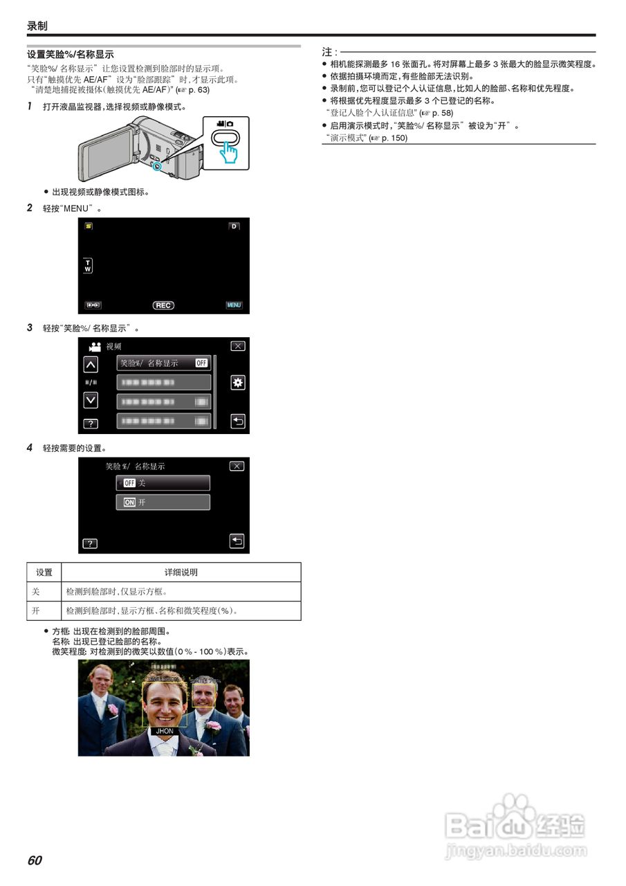 埋夹机使用维修说明书,定性分析解释定义_豪华版97.73.83