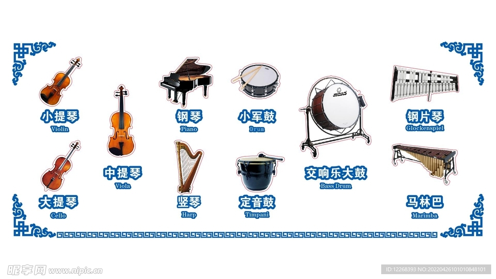 吹奏乐器种类名称及图片大全,定性分析解释定义_豪华版97.73.83