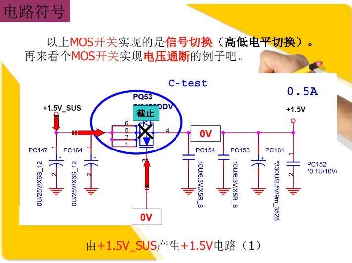 灭蚊拍电路工作原理详解,精细解析评估_UHD版24.24.68