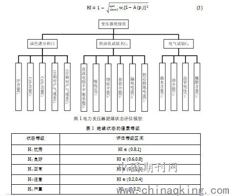 人工电源网络，构建现代社会的电力支柱,专业说明评估_iShop38.92.42