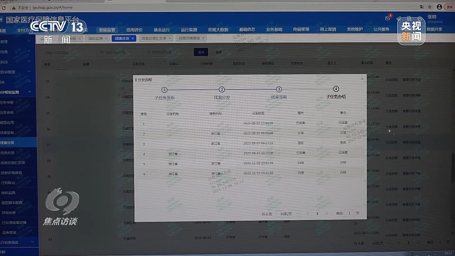 防雷做法全面解析,数据导向实施步骤_macOS30.44.49