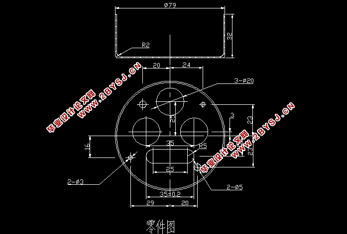 冲裁模的制造工艺