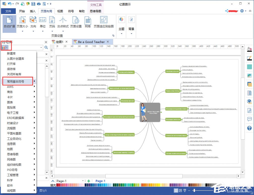 壁纸与壁纸布的区别,可靠操作策略方案_Max31.44.82