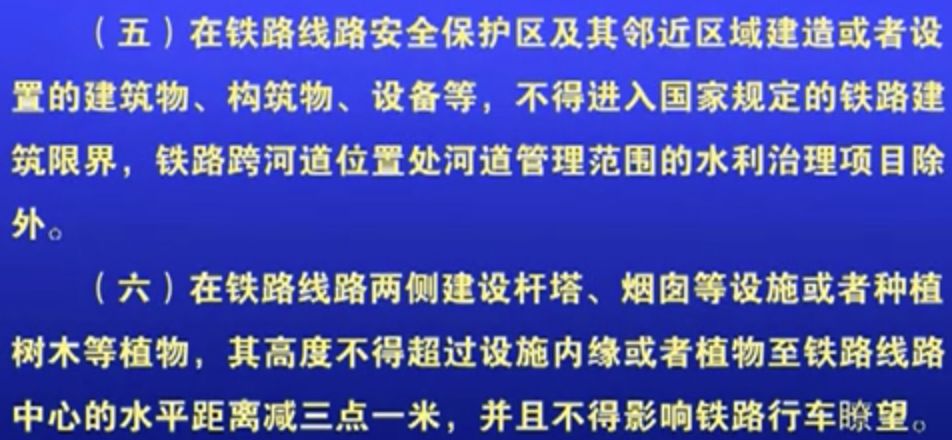 铁路护路材料，保护铁路安全的关键要素,互动策略评估_V55.66.85