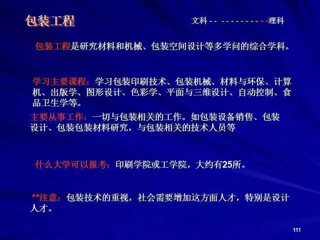 关于造锻压设备与人工智能是否需要读博士的问题探讨,精细评估解析_2D41.11.32