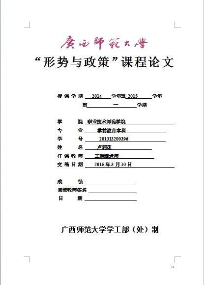 人工智能领域毕业论文选题及研究内容（本科）,快捷方案问题解决_Tizen80.74.18