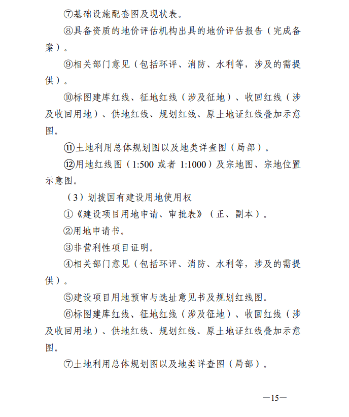 电动螺丝刀使用安全操作规范,数据支持执行策略_云端版61.97.30