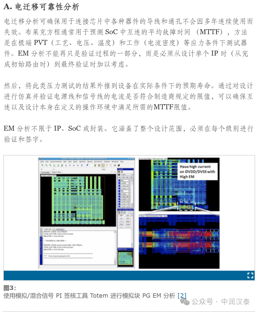 显示设备的显示方式及其技术演进,可靠性策略解析_储蓄版78.91.78