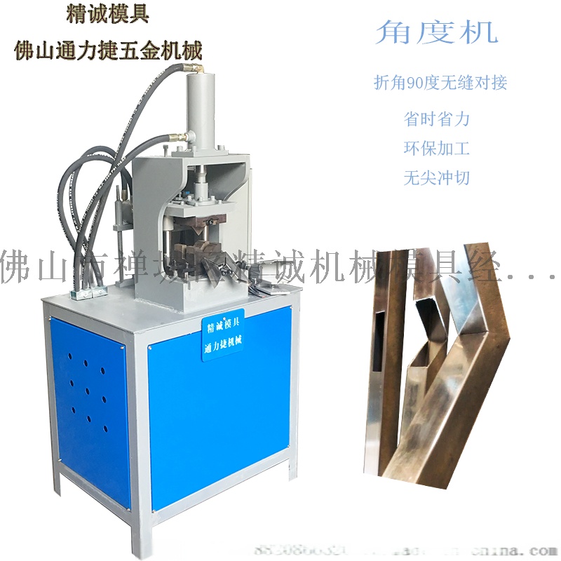 切角机价格分析及参考,最新热门解答落实_MP90.878