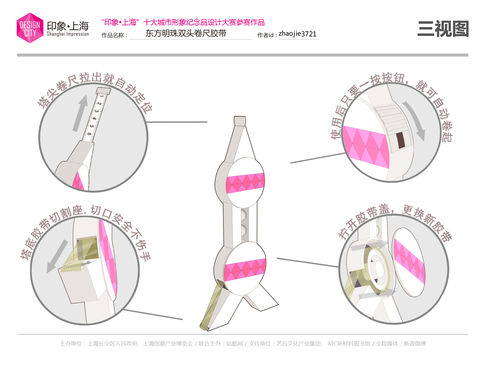 花色胶带，缤纷创意与实用性的完美结合,完善的机制评估_SE版33.20.55