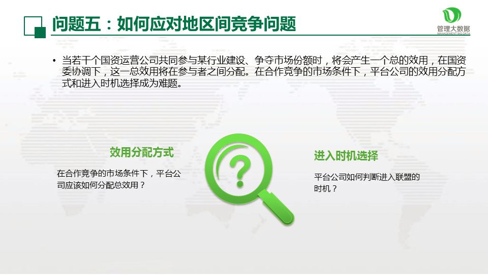 关于杀虫粉末的全面解析,实地数据验证执行_网红版88.79.42