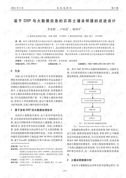 锆石化学式怎么读