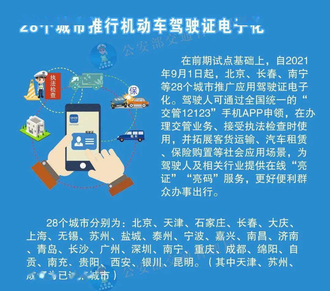 智能锁广告语宣传与推广，开启安全便捷新生活,实地验证方案策略_4DM16.10.81