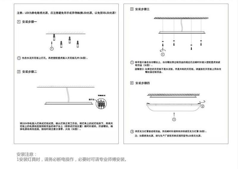 柔光灯与新型辅料有哪些区别