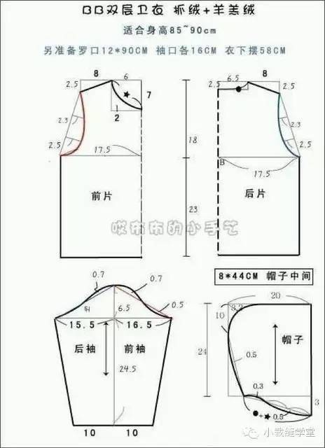 婴儿睡袋的裁剪与制作，DIY宝宝温馨睡眠伴侣,适用性方案解析_2D57.74.12