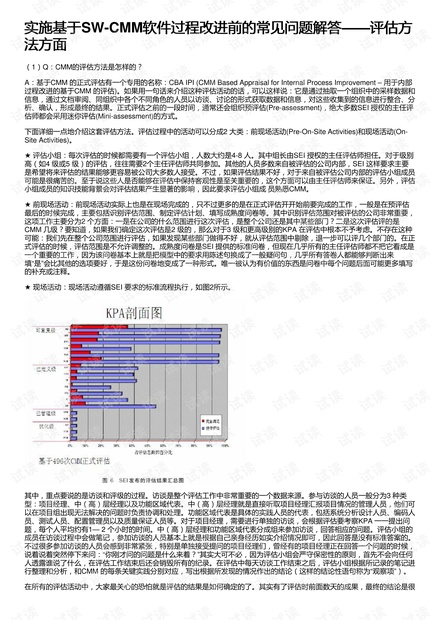 古马隆树脂标准,互动策略评估_V55.66.85