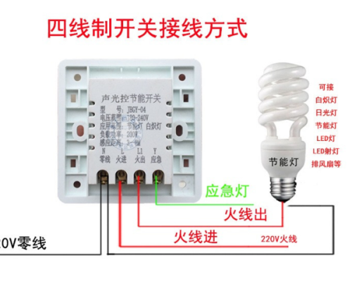 钮子开关怎么接灯