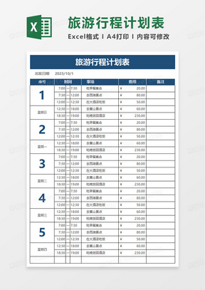 建筑办公用品清单大全，高效办公必备工具汇总,迅速执行计划设计_mShop18.84.46