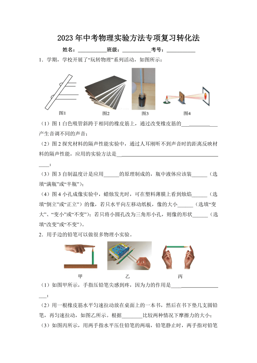 物理电池与人工智能毕业设计论文怎么写