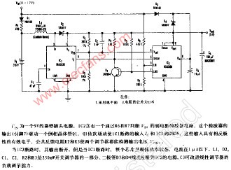 ups电源工程师